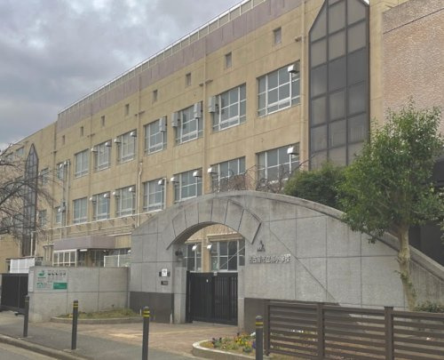 【小学校】名古屋市立柳小学校まで396ｍ
