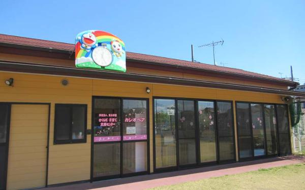 【保育園】学校法人さくらだ保育園　子育て支援センターまで953ｍ