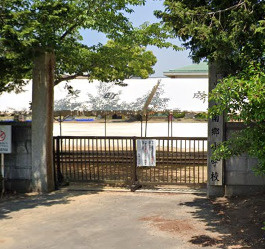 【小学校】山武市立南郷小学校まで2391ｍ