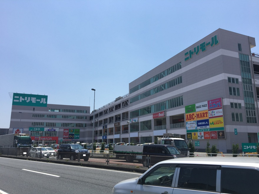 【ショッピングセンター】ニトリモール相模原店まで120ｍ