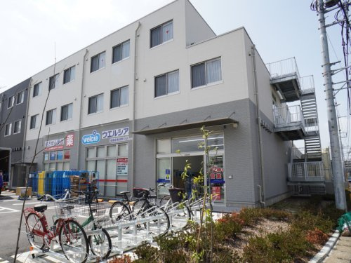 【ドラッグストア】ウエルシア相模原東淵野辺店まで597ｍ