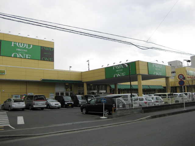 【スーパー】フードワン　大野台店まで60ｍ