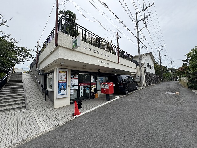 【郵便局】鵠沼駅前郵便局まで1140ｍ
