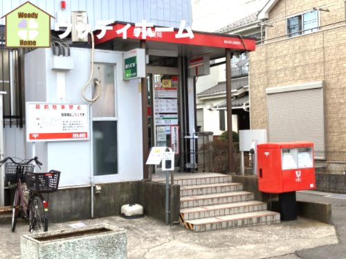 【郵便局】越谷赤山郵便局まで324ｍ