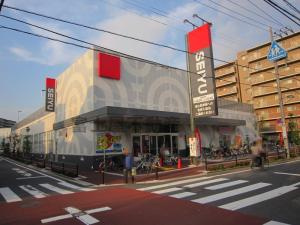 【スーパー】西友　蓮根坂下店まで255ｍ