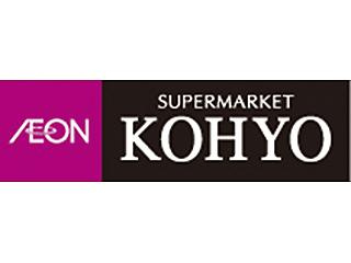 【スーパー】KOHYO住吉店まで642ｍ