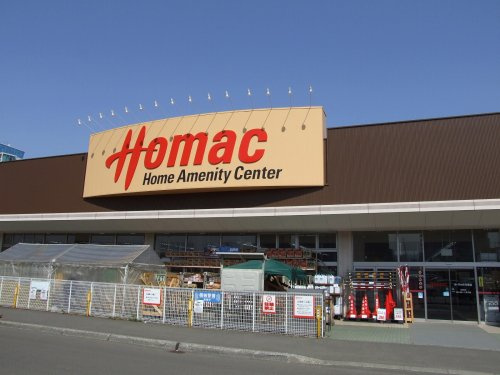 【ホームセンター】DCM　光星店まで1908ｍ