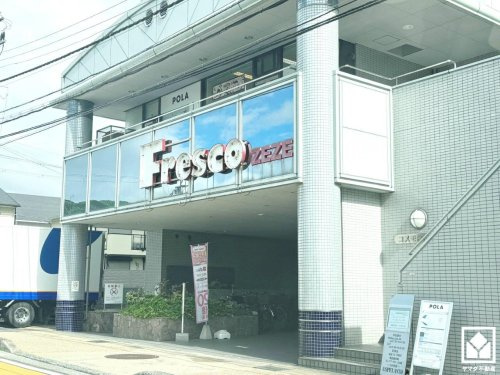 【スーパー】FRESCO(フレスコ)　ZEZE店まで310ｍ