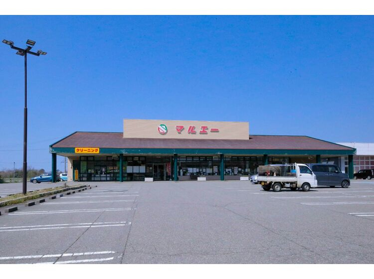 【スーパー】マルエー片山津店まで1711ｍ