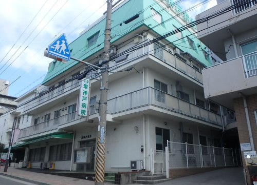 【総合病院】東神戸病院まで377ｍ