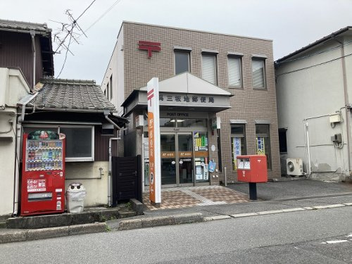 【郵便局】呉三坂地郵便局まで1124ｍ