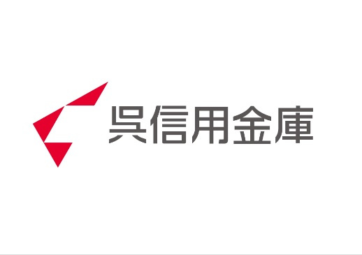 【銀行】呉信用金庫広北支店まで695ｍ