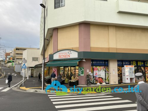 【スーパー】そうてつローゼン　善行店まで1100ｍ