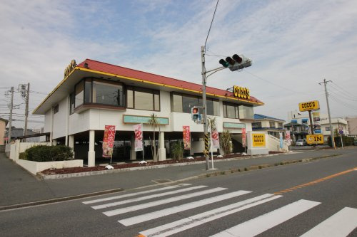 【ファミリーレストラン】ココス三浦海岸店まで789ｍ