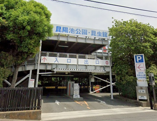 【公園】昆陽池公園まで639ｍ
