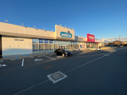 【ドラッグストア】ウエルシア沼津カタクラパーク店まで1367ｍ