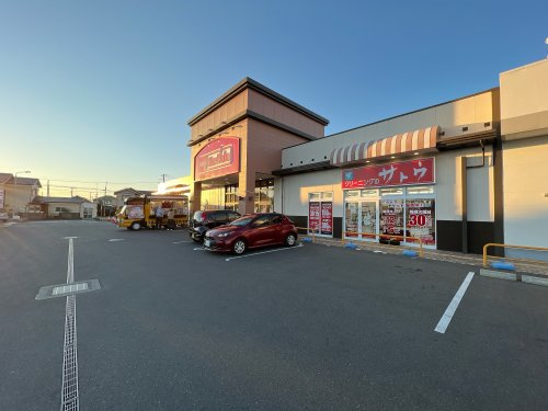 【スーパー】マックスバリュ　沼津カタクラパーク店まで1391ｍ
