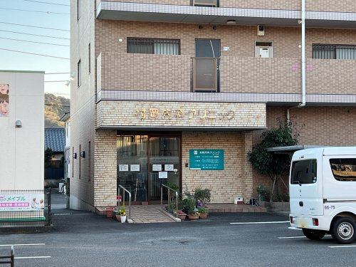 【内科】村岡内科クリニックまで1097ｍ