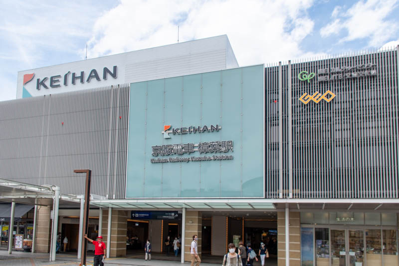 【駅】京阪本線　樟葉駅まで640ｍ