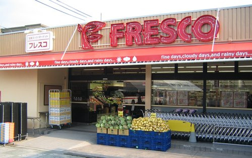 【スーパー】FRESCO(フレスコ)　藤阪店まで598ｍ