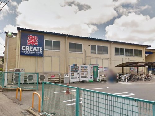 【ドラッグストア】クリエイトSD(エス・ディー)　相模原上鶴間店まで679ｍ