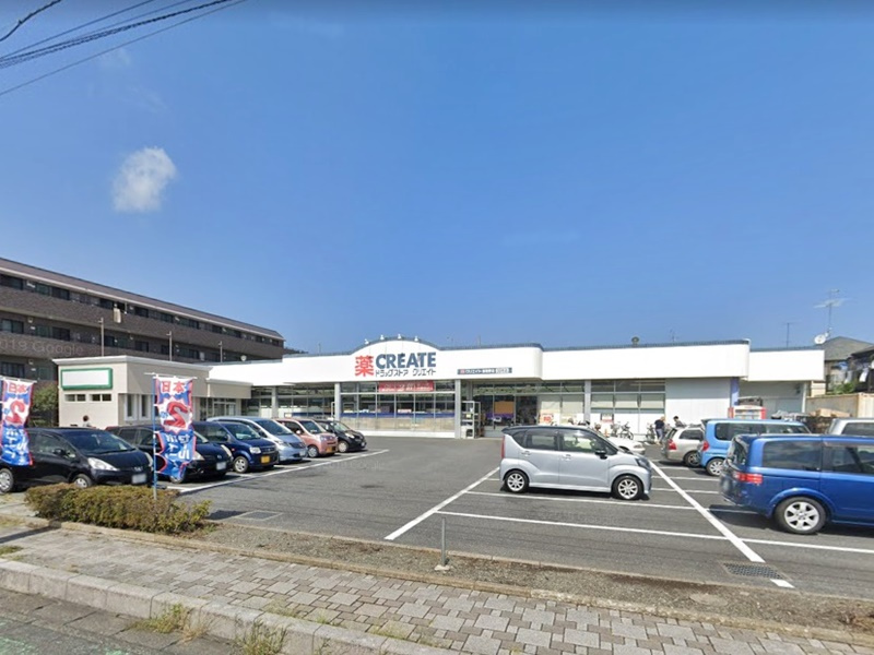 【ドラッグストア】クリエイトSD(エス・ディー)　新磯野店まで480ｍ