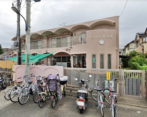 【保育園】こばと保育園まで822ｍ