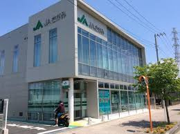【銀行】JAさがみ長後支店まで858ｍ