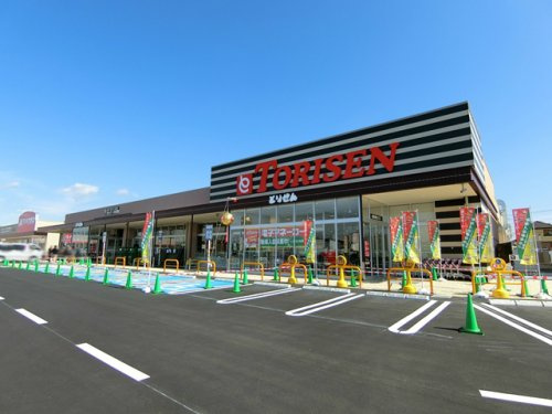 【スーパー】とりせん宝木店まで713ｍ