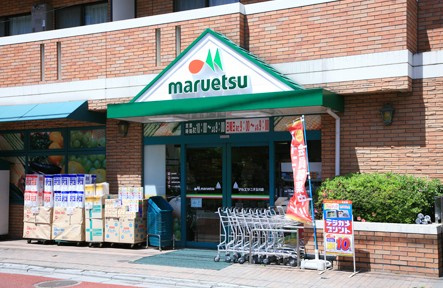【スーパー】マルエツ　二子玉川店まで1373ｍ