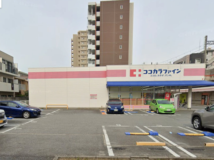 【ドラッグストア】ココカラファイン西田店まで882ｍ