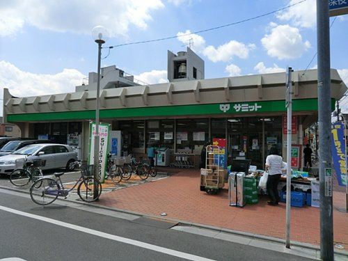 【スーパー】サミットストア　江原町店まで430ｍ
