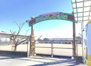 【幼稚園】赤塚幼稚園まで3009ｍ