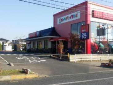 【ファーストフード】マクドナルド　50号水戸大塚店まで3567ｍ
