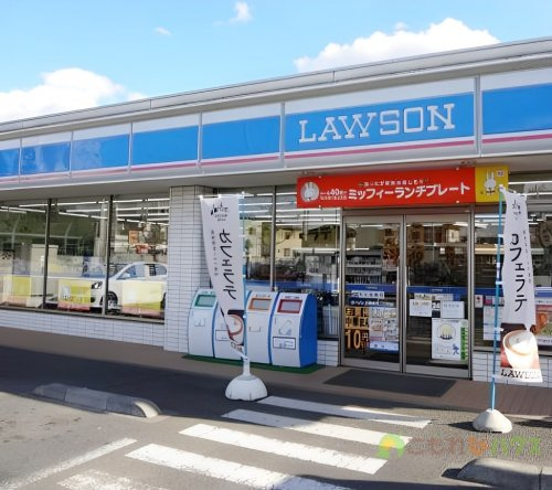 【コンビニエンスストア】ローソン　上尾浅間台三丁目店まで145ｍ
