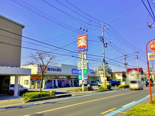 【ドラッグストア】ウエルシア上尾弁財店まで444ｍ