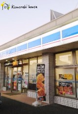 【コンビニエンスストア】ローソン　蓮田馬込一丁目店まで554ｍ