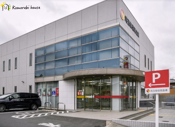 【銀行】埼玉縣信用金庫蓮田支店まで256ｍ