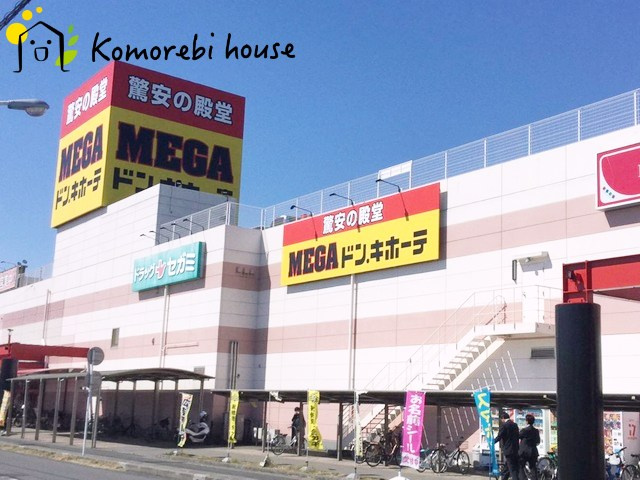【ディスカウントショップ】MEGAドン・キホーテ蓮田店まで341ｍ