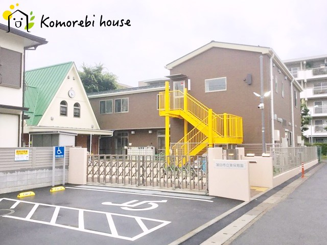 【保育園】蓮田市立東保育園まで97ｍ
