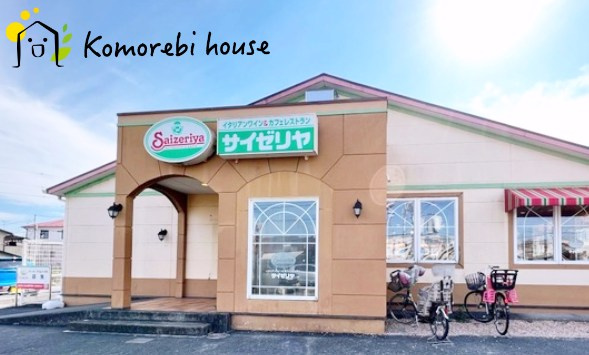 【ファミリーレストラン】サイゼリヤ　蓮田店まで693ｍ