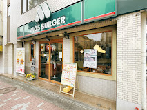【ファーストフード】モスバーガー京成立石店まで1ｍ