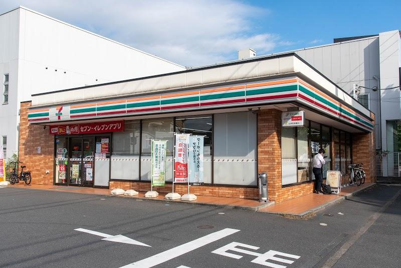 【コンビニエンスストア】セブンイレブン　江戸川東葛西2丁目店まで289ｍ