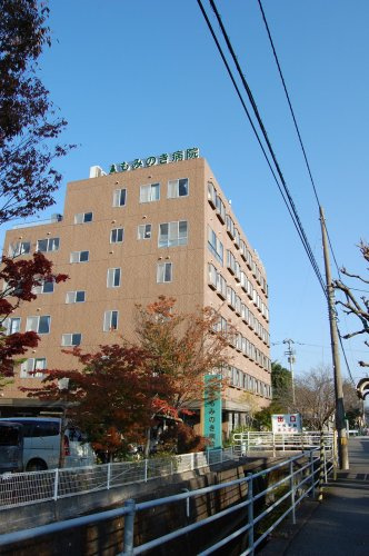 【総合病院】もみのき病院まで536ｍ