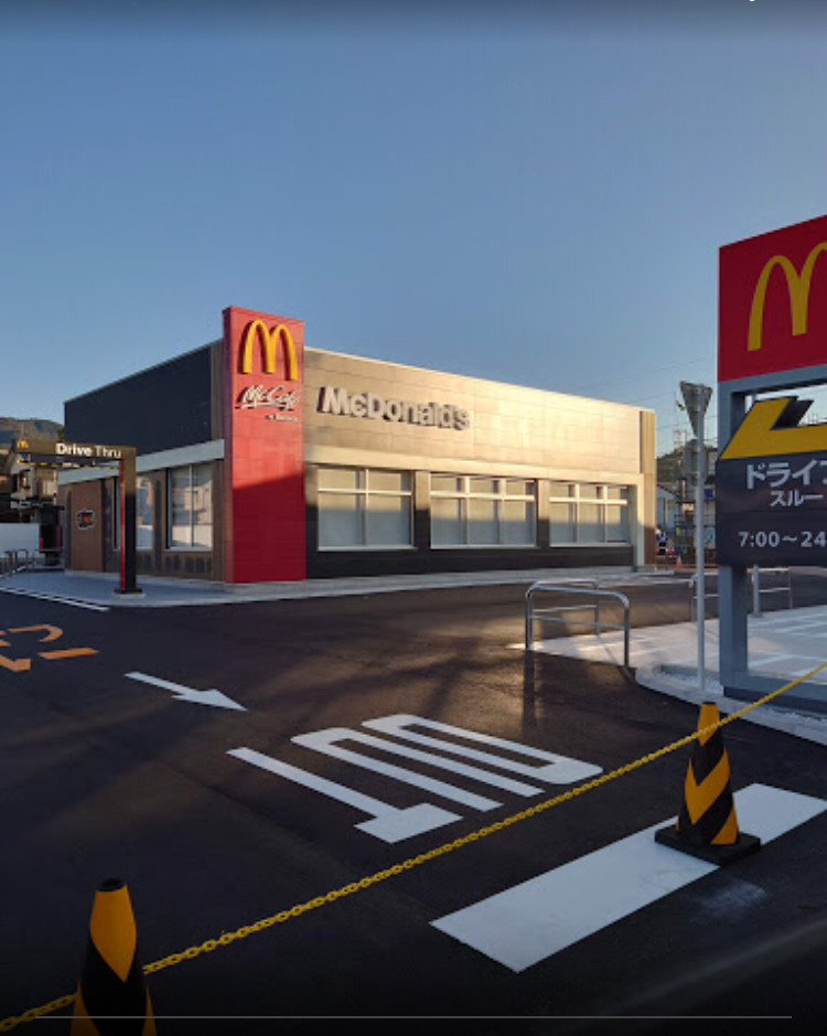 【ファーストフード】マクドナルド高知中万々店まで1360ｍ