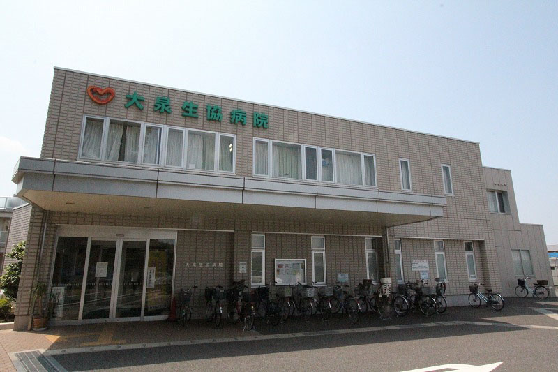 【総合病院】大泉生協病院まで1250ｍ