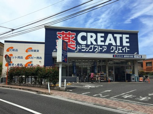 【ドラッグストア】クリエイトＳ・Ｄ　練馬東大泉店まで650ｍ