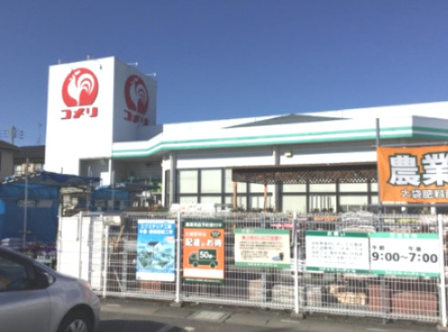 【ホームセンター】コメリハード＆グリーン吉見店まで692ｍ