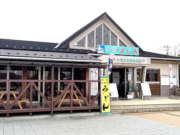 【スーパー】JA埼玉中央　吉見直売所まで1235ｍ