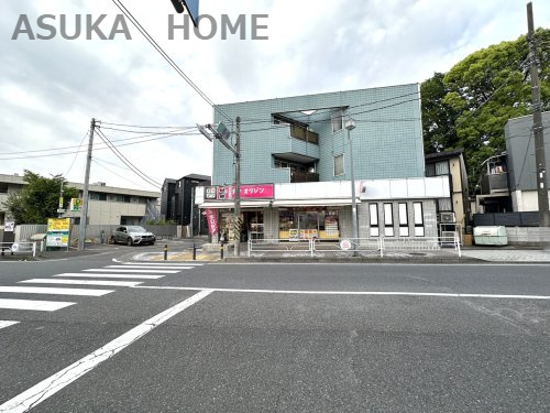 【弁当】キッチンオリジン片倉町店まで894ｍ